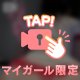 バックすき？？🔞❤️❤️
