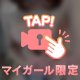 🩷🩷むちむちおっぱい🩷🩷