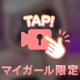🍑ゆゆ尻🍑