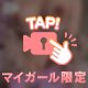❤️🔞メチャメチャエロい🔞❤️