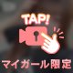 お久しぶり‼️💖