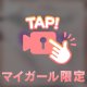 🔞自分でしちゃう🔞