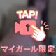🌙🩷 元気にさせたい…