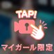 🫧🩷 実は苦手なんです