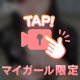 📚🩷 最近のマイブーム