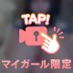 🫧🎀 幸せなひととき