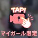 🫧🎀 いい香りって幸せ