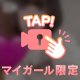 パジャマ姿もかわいい？///