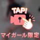 🔞求め合い♥️