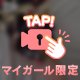なにいろ…？🫶