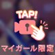 🔞絶頂コース💗