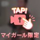 🔞コスプレ🔞