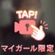 🔞ダメダメなの？🔞