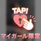 🔞昼間から.....🔞