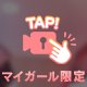 🔞近すぎ🍒