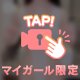 𓊆 乳首出し 𓊇