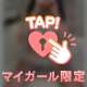更新しました♡