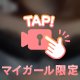 乳最高っ❓