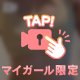 ぷるんぷるん💓