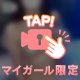 恥ずかしいけど、、🫣