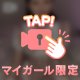 いいじゃん👍👍