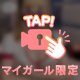 はなのどこがすきー？