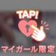 すきでしょーう( ᴖ ̫ᴖ )♩