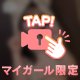 にゃんにゃん