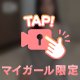 もうすぐ