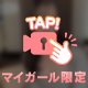 ふわもち