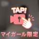 すきなひと