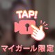 次回23時〜🌟動画🎥