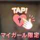 透けてるかも・・🔞♡