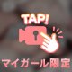 【顔出し】なんと今日は…💕