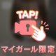 【顔出し】やっと…✂️💓