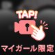 【⚠️音量】朝から止まんなくて…