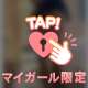 【5/27お礼💌】リピ様さまさま♡