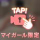 【5/28②お礼💌】🐳で大変なことに😱