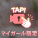おはぷりっ…///