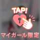 少しだけ詳しくお話します🌷