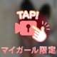 🔞【乳首出し】恥ずかしすぎてぴえんになっちゃう💕🔞