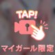 むち、もち
