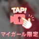 【顔出し‼️ポロリ♡///】気持ちいいと思いますよ☝🏻☝🏻