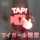 【顔出し動画👀】ちっちゃくて、、