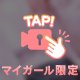 帰ってからの🛀