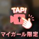 【顔出し】貰った〜🫶