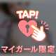 いろはのおっぱい、きれい…？🤍