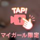🔞おはよ
