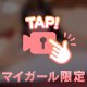 🔞21時から🧡