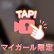 🔞4時まで出勤です🔞